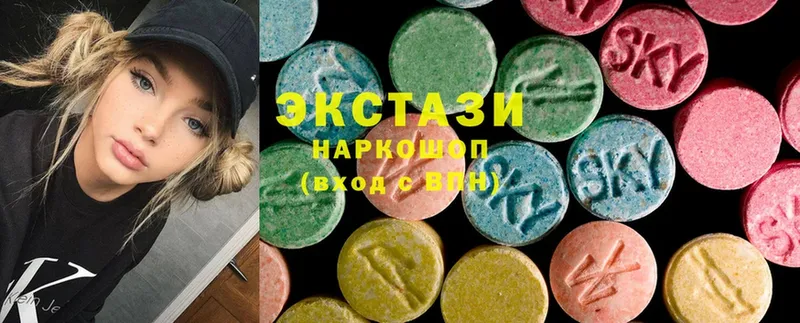 Ecstasy Дубай  ссылка на мегу как войти  Горнозаводск 