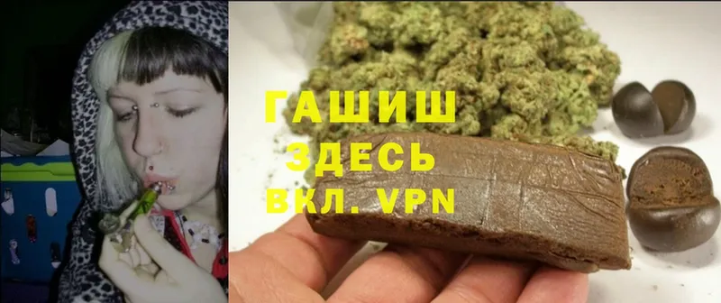 где можно купить наркотик  OMG зеркало  ГАШИШ AMNESIA HAZE  Горнозаводск 