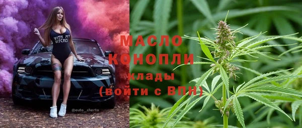 марки nbome Беломорск