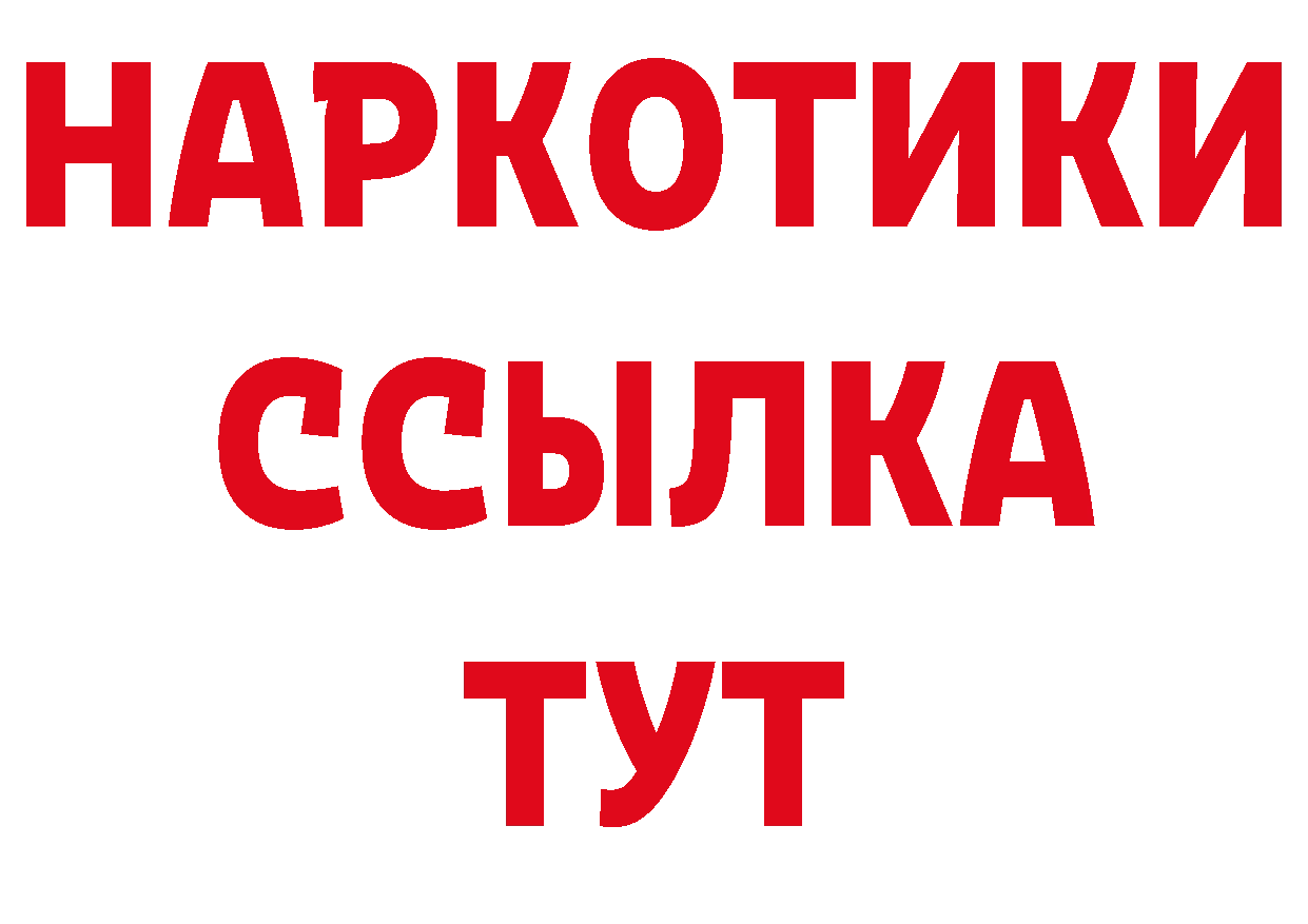 ГАШИШ гарик вход нарко площадка блэк спрут Горнозаводск